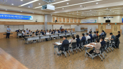 여수시, ‘여수형 기본소득’ 용역 중간보고회 개최