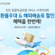 KB국민은행, 한진과 마케팅 업무제휴 체결