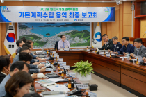 완도군, '국제해조류박람회 기본계획 수립 보고회' 개최