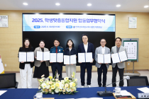 화순군-교육청-경찰서 등 9개 기관 ‘학생맞춤통합지원’ 업무협약