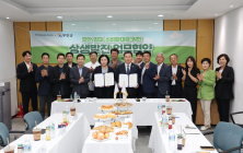 무안군-신세계푸드, 상생발전 업무협약 체결