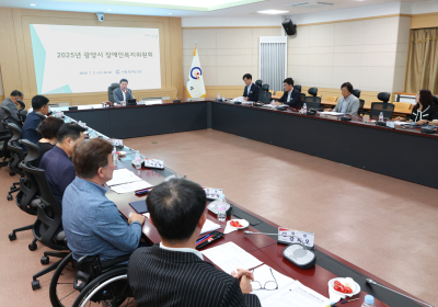 광양시, ‘장애인정책종합계획’ 추진