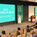 하나은행, '2025 하나더넥스트 페스타' 개최