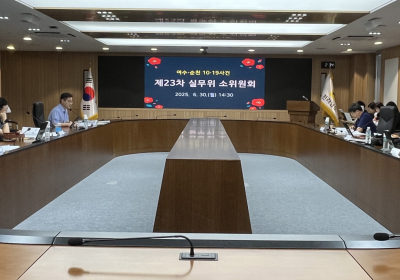 전남도, '여순사건 민간인 희생자' 직권조사 실시
