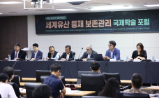 화순군, '운주사 석불석탑군' 세계유산 등재 포럼 성료