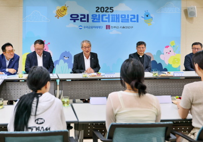 우리금융·천주교, ‘미성년 미혼 한부모 간담회’ 진행
