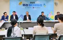 우리금융·천주교, ‘미성년 미혼 한부모 간담회’ 진행