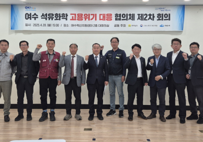 전남도, 석유화학·철강 근로자 생계안정 직접 지원