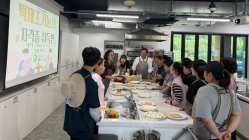 함평군, ‘떡제조기능사 자격증’ 취득반 교육 성료