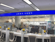 광주시, 전국 최초 채무조정비용 지원