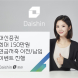 대신증권, 연금저축 신규가입·이전 이벤트