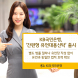 KB국민은행, ‘간편형 유언대용신탁’ 출시
