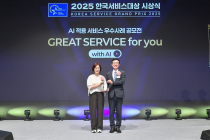 광주 동구, '서비스 AI 리더상’ 수상