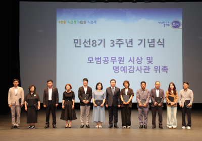무안군, 청렴 군민명예감사관 신규 위촉