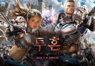 엔씨소프트 리니지 리마스터, ‘투혼’ 업데이트 진행