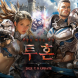 엔씨소프트 리니지 리마스터, ‘투혼’ 업데이트 진행