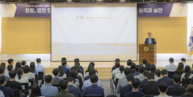 남부발전, 문형배 전 헌법재판관 초청 청렴특강 개최