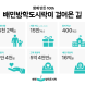 배민, 6년간 취약계층 아동에 '방학도시락' 15만개 선물