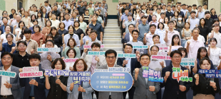 함평군, '민선 8기 3주년' 정례조회 개최