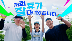 쿠팡로지스틱스서비스, 배송기사 여름 휴가 독려