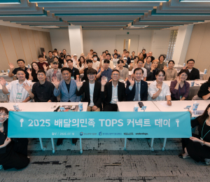 '배민 TOPS'  참여 소상공인 주문 수 70%↑