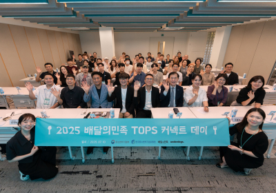 '배민 TOPS' 참여 소상공인 주문 수 70%↑