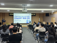 광주 남구, 'AI 활용' 직급별 역량강화 교육 실시