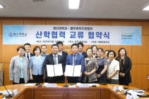 부영그룹 창신대, 풀무원푸드앤컬처와 산학협력 MOU