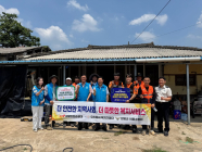 함평군, 취약계층 40가구 주택용 노후 분전함 교체