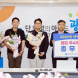 광주시교육청, '포인트제'로 부서간 협업 강화