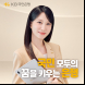 KB국민은행, ‘국민 꿈 키우는 은행’ 광고 공개