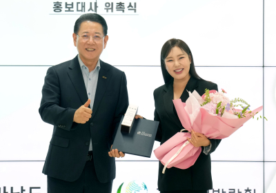 '2025 국제농업박람회' 홍보대사에 가수 송가인