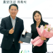 '2025 국제농업박람회' 홍보대사에 가수 송가인