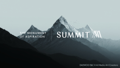 대우건설, '향기와 영상' 통해 SUMMIT 브랜드 경험 전달