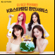 KB국민은행, 'KB스타뱅킹 환전서비스' 선봬