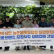 전남도, 청년창업농 안정적 자립 기반 마련 돕는다