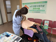 광주 광산구, 어르신 대상 방문구강건강관리 추진