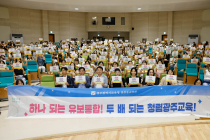 광주시교육청, 민간어린이집 보육교사 대상 안전교육