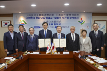 영암군, 일본 간자키시와 우호교류 협약 체결