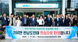 전남도사회단체연합회 