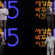 '시몬스x세바시' 유튜브 영상 조회수 70만 돌파