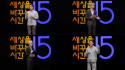 '시몬스x세바시' 유튜브 영상 조회수 70만 돌파