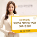 KB국민은행, 퇴직연금 자산관리 적립금 50조원 달성