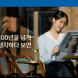 우리금융, '종합금융그룹 완성' 브랜드 광고 선봬
