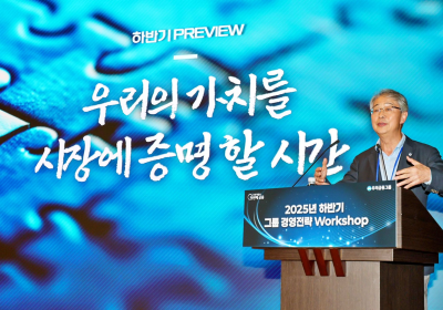 임종룡 우리금융 회장 