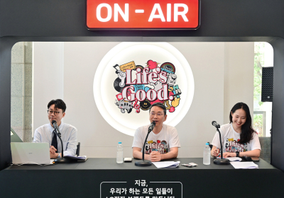 LG전자, ‘Life’s Good’ 브랜드 가치 사내로 확산