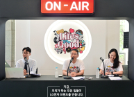 LG전자, ‘Life’s Good’ 브랜드 가치 사내로 확산