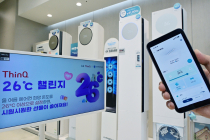 LG전자, 에너지 절약 캠페인 '씽큐 26도 챌린지' 진행