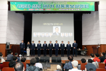 대우건설 김보현 사장, 개포우성7차 합동설명회 참석