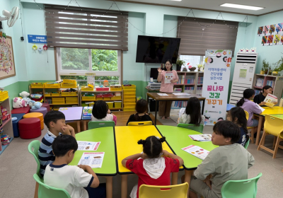 함평군, ‘꿈나무 건강가꾸기 교실’ 운영